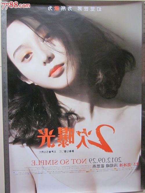 建行转账支票模板/图片